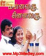 Mannavarau Chiinavaru 1999